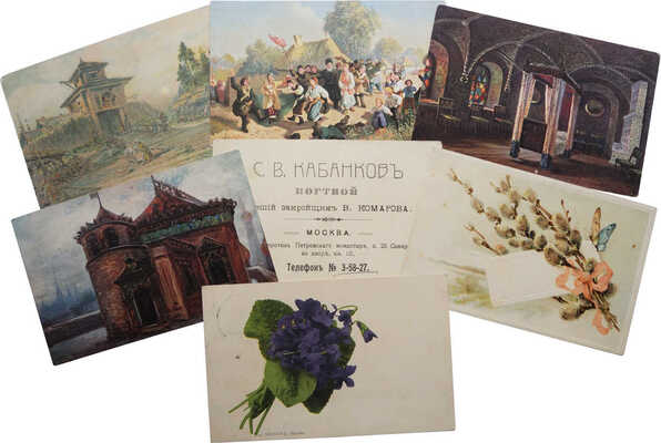 Подборка рекламных открыток дореволюционных компаний: